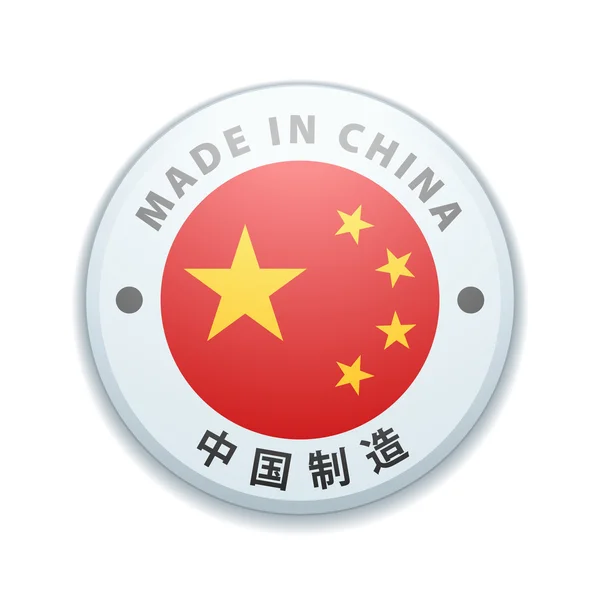 Botão. Feito na China — Vetor de Stock
