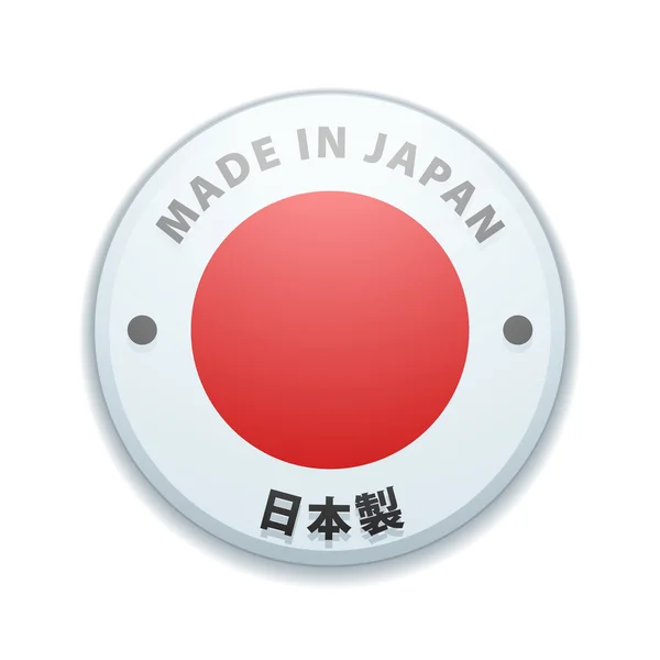 Bouton. Fabriqué au Japon — Image vectorielle