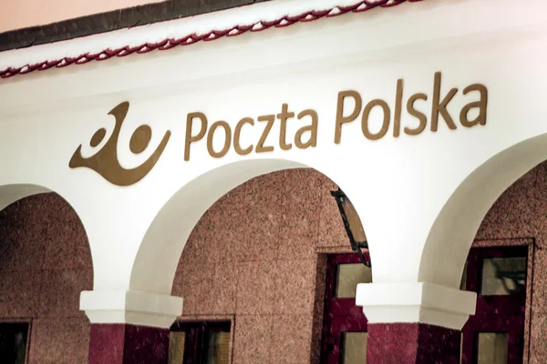 Zamość, Polska - 28 grudnia: Poczty polskiej narodowej logo "poczty polskiej — Zdjęcie stockowe