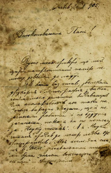 Eski el yazısı Kağıt antika arka plan 