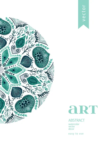 Borde ornamental floral abstracto — Vector de stock