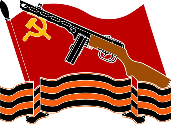 Soviet flag, machine gun and georgievsky ribbon — Stock Vector
