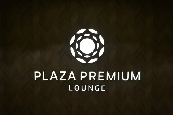 Plaza Premium Lounge — Stock Photo, Image