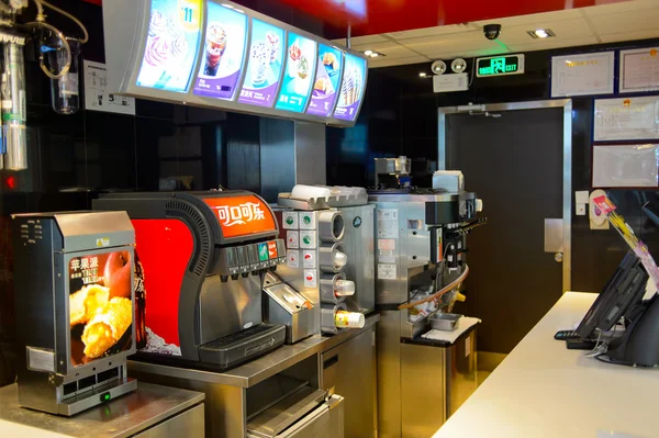 Mcdonald's Restoran iç
