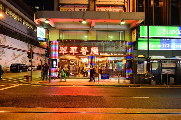 Ulice Hong Kong — Stock fotografie