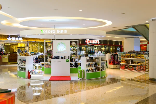 Einkaufszentrum Coco Park — Stockfoto