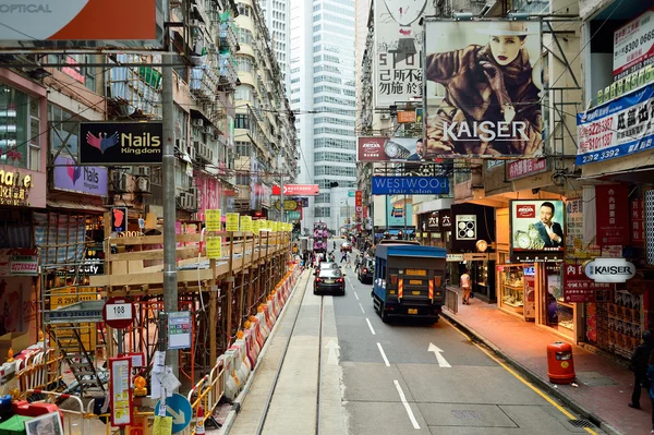 Street of Hong Kong Stock Picture