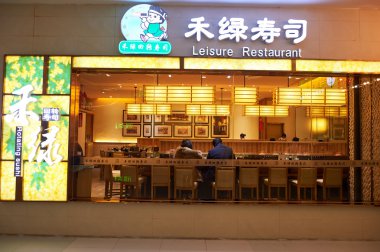 Shenzhen Vanke Plaza