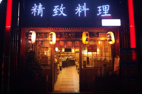 Restaurante no distrito de Longgang — Fotografia de Stock