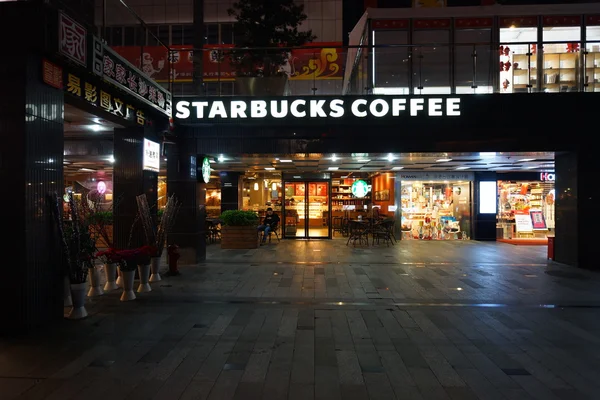 Facade of Starbucks Cafe. — Stock Photo, Image