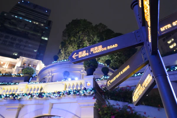 Hong Kong en la noche de Navidad —  Fotos de Stock