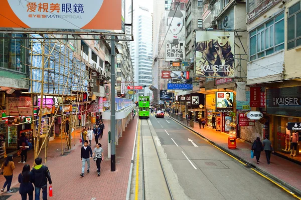 Hong Kong di giorno — Foto Stock