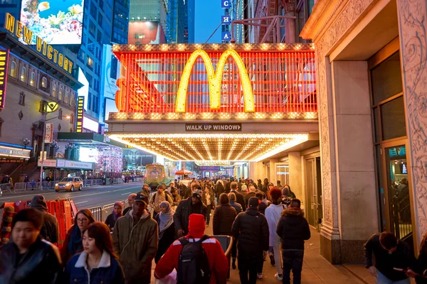 Zewnętrzna część restauracji Mcdonald's — Zdjęcie stockowe