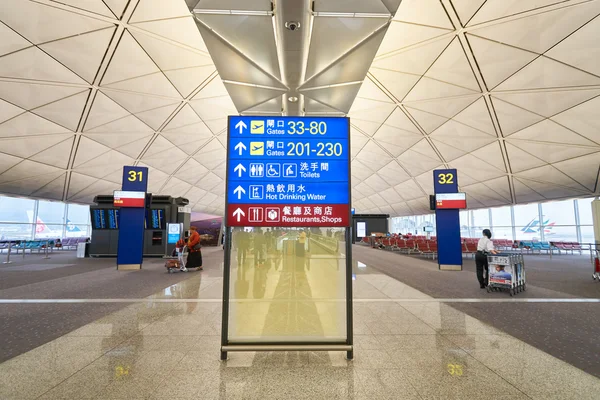 Aeroporto Internacional de Hong Kong — Fotografia de Stock