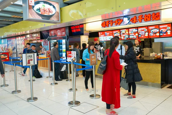 Mccafe Içinde Hong Kong Havaalanı