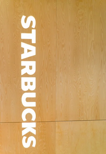 Starbucks Cafe em Chicago — Fotografia de Stock