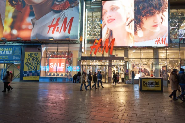 Χώρος αποθήκευσης H&M — Φωτογραφία Αρχείου