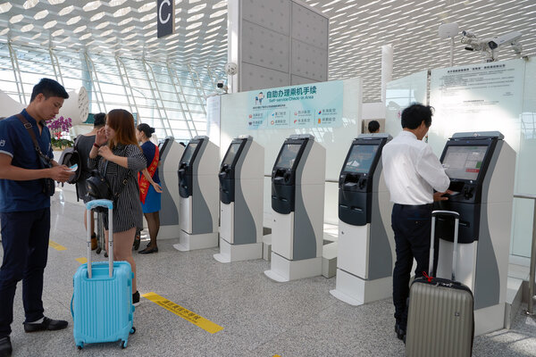 Shenzhen Bao'an International Airport