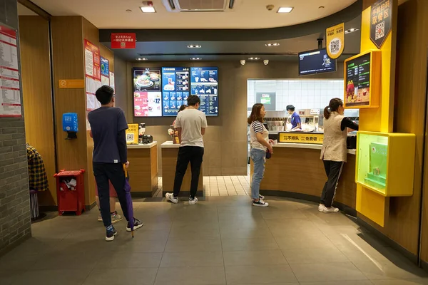 Shenzhen Čína Dubna 2019 Mcdonald Upperhills Mall Shenzhen China — Stock fotografie