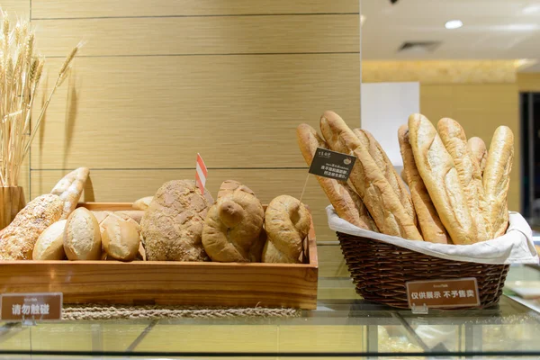 Intérieur de boulangerie — Photo