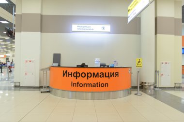 Sheremetyevo Havalimanı İç