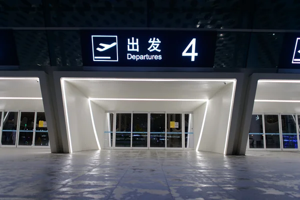 Αεροδρόμιο Shenzhen — Φωτογραφία Αρχείου