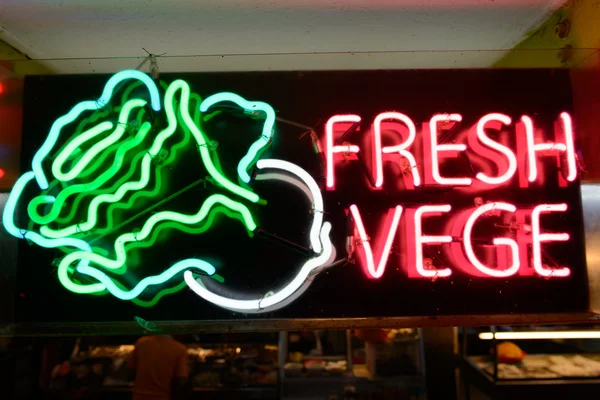 Vege segnaletica al neon — Foto Stock