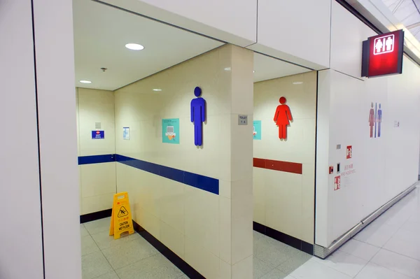 Toilette im Flughafen — Stockfoto