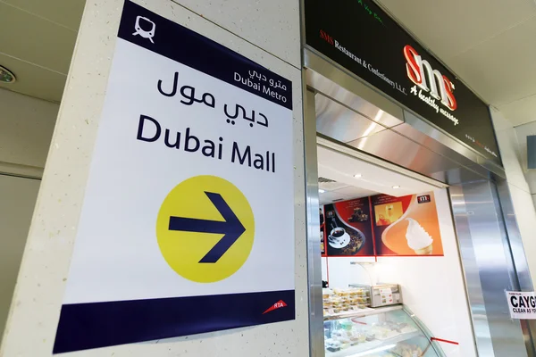 The Dubai Mall Pointer — стоковое фото
