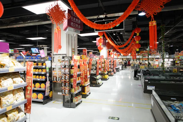 Alışveriş Merkezi Shenzhen