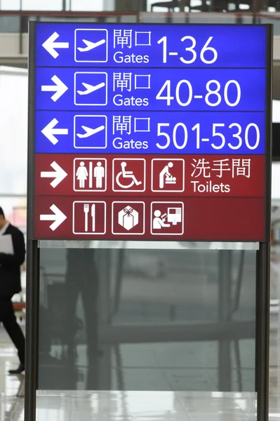 Hong Kong Interno dell'aeroporto internazionale — Foto Stock