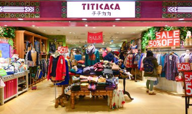 Hong Kong Alışveriş Merkezi iç