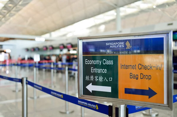 Hong Kong Interno dell'aeroporto internazionale — Foto Stock