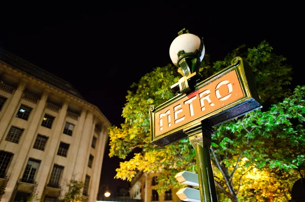 Paris bei Nacht, Frankreich — Stockfoto