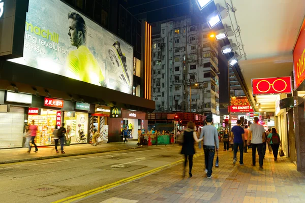 Tsim Sha Tsui street på natten — Stockfoto