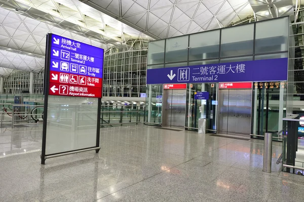 Aeroporto Internacional de Hong Kong interior — Fotografia de Stock