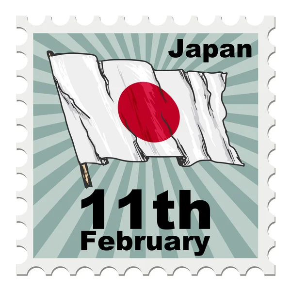 Nationell dag av Japan — Stock vektor