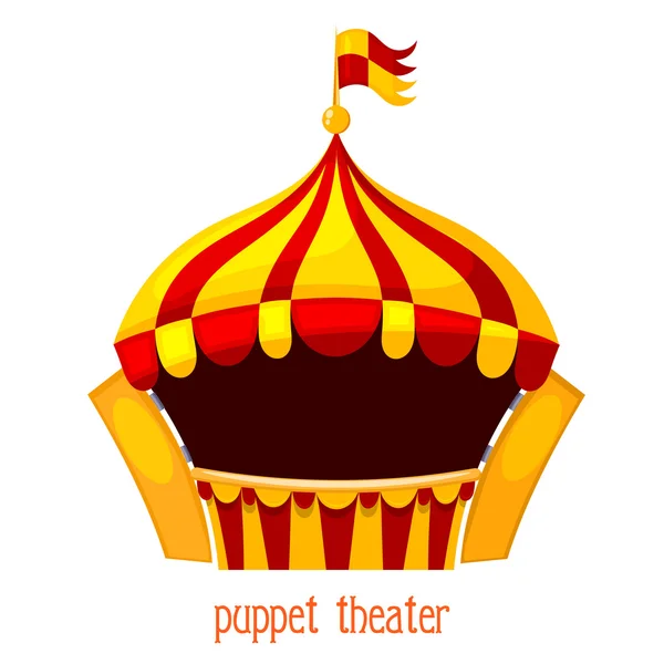 Bright a puppet theater on a white background. Vector illustrati — Stock Vector