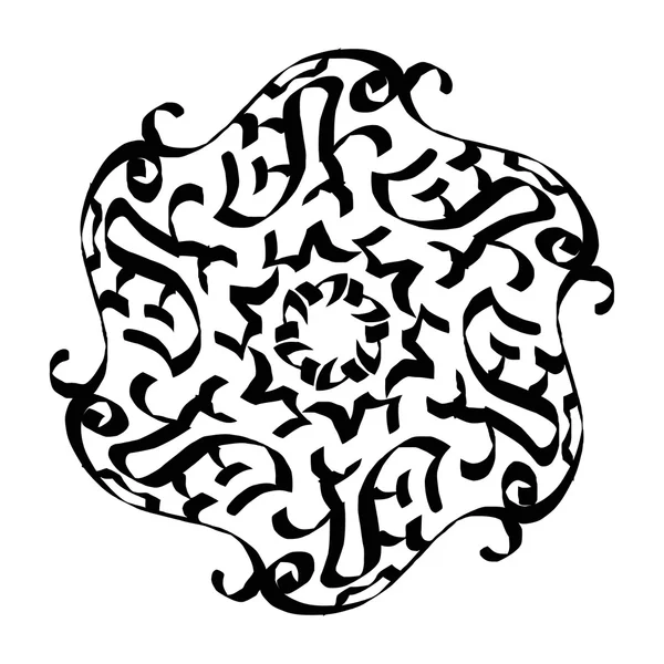 Черная ручная мандала на белом фоне. Иллюстрация — стоковый вектор