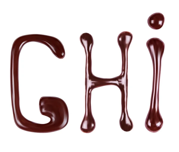 Eritilmiş çikolata oluşan parlak üç boyutlu harfler kümesi vektör — Stok Vektör