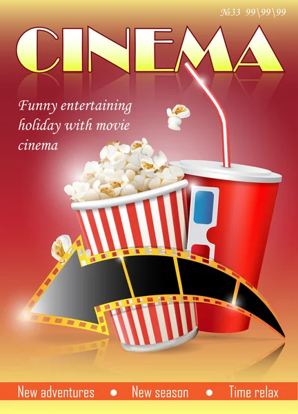 Cinema Poster Design Template — Stock Vector