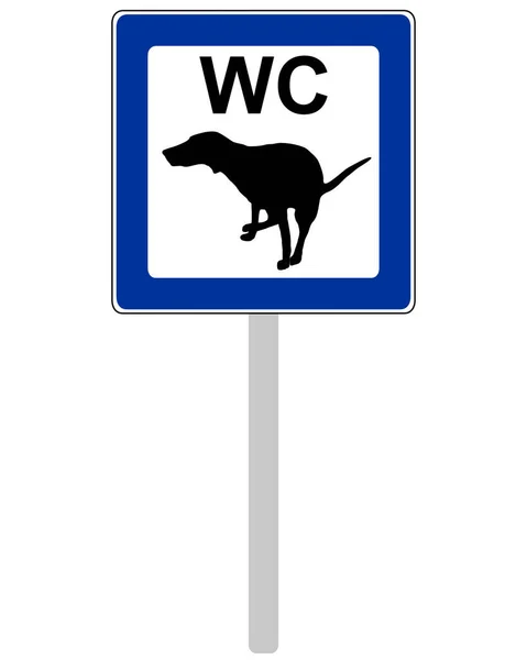 Traffic Sign Toilet Dogs — Stock Vector