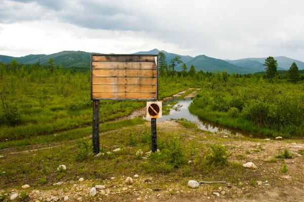 Weathered information board