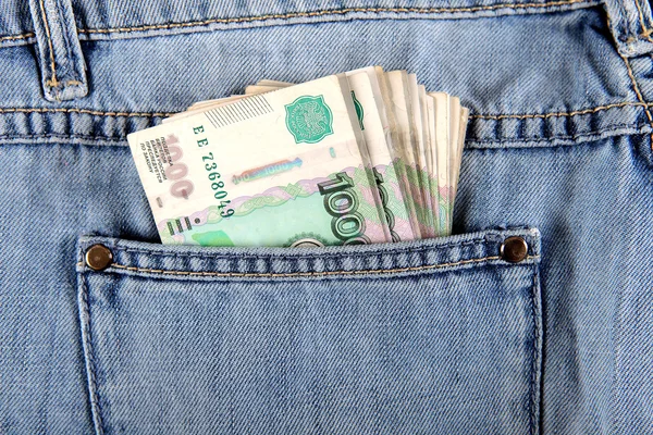 http://st2.depositphotos.com/1001435/7763/i/450/depositphotos_77634294-Russian-Money-in-the-Pocket.jpg