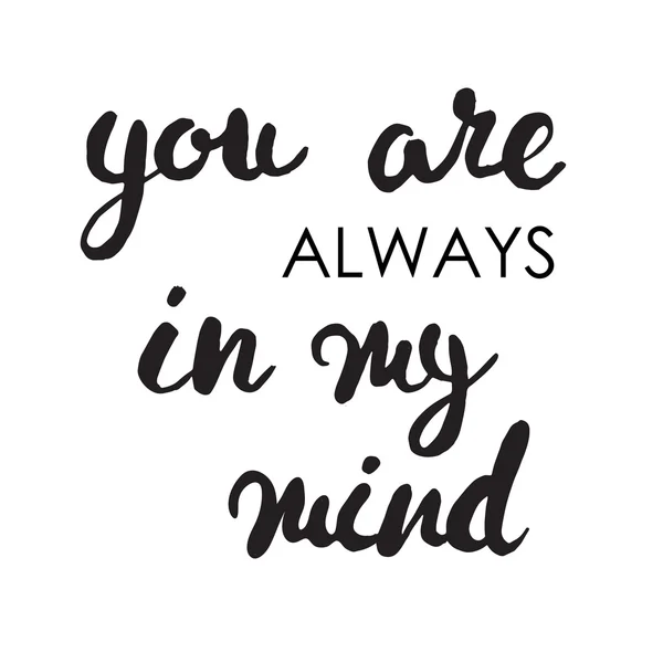 Tu es toujours dans ma carte mentale . — Image vectorielle