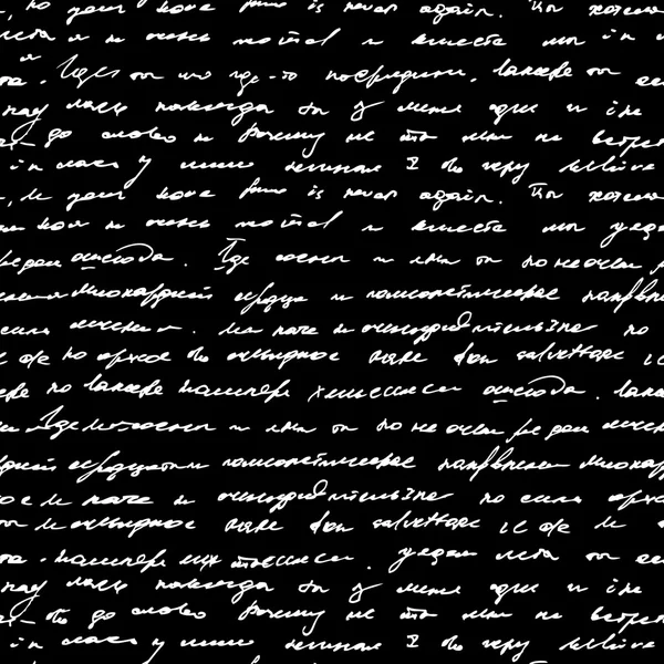 Padrão de texto abstrato sem costura. Texto branco sobre fundo preto . — Vetor de Stock