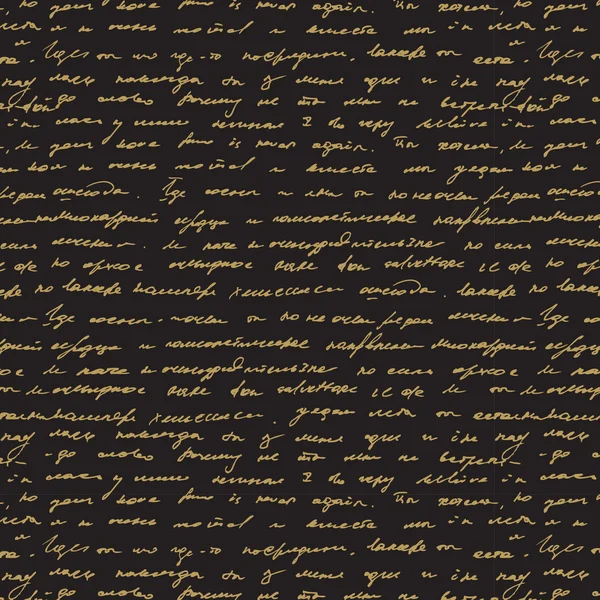 Χωρίς ραφές αφηρημένο μοτίβο κειμένου. Χρυσό κείμενο σε μαύρο φόντο. — Διανυσματικό Αρχείο