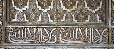 Alhambra odası büyükelçiler