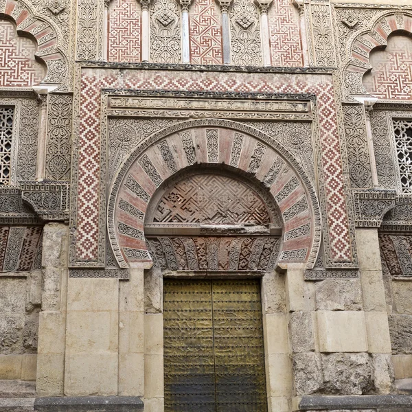 Maurské dveře v katedrále mešitou Cordoba — Stock fotografie