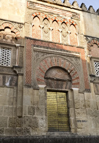 Porte mauresque à la Mosquée-Cathédrale de Cordoue — Photo